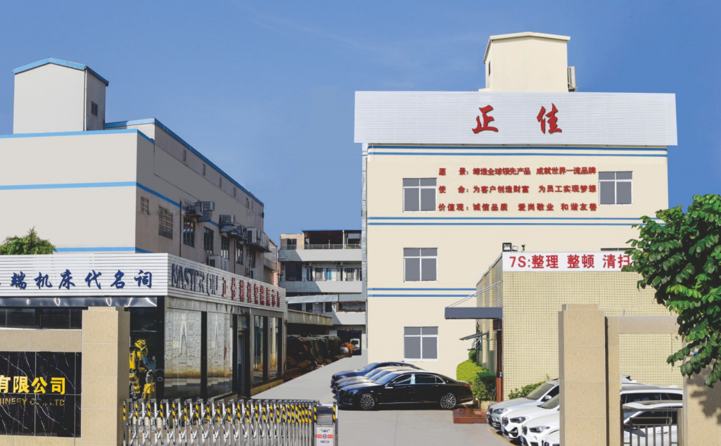關于我們